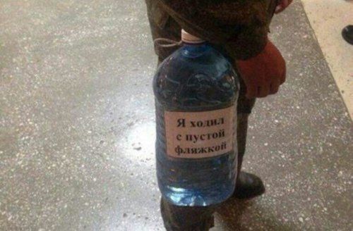 Профилактика лени / Фото: ©prikol.mediasole.ru