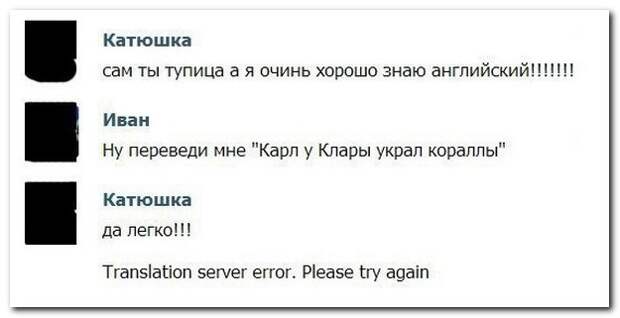 Смешные комментарии из социальных сетей 04.04.14  комментарии, прикол, соцсети