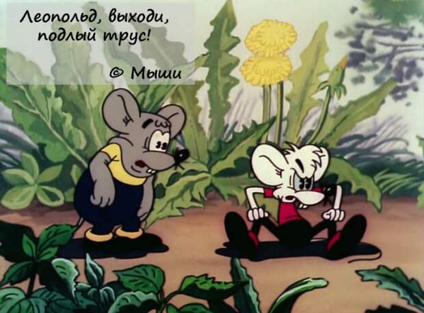 50 цитат из любимых советских мультиков 50 цитат из любимых советских мультиков мультик, цитаты