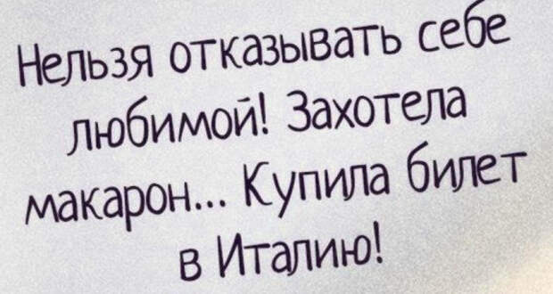 Лучшие шутки для настроения!