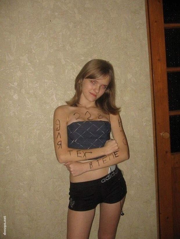 чудики
