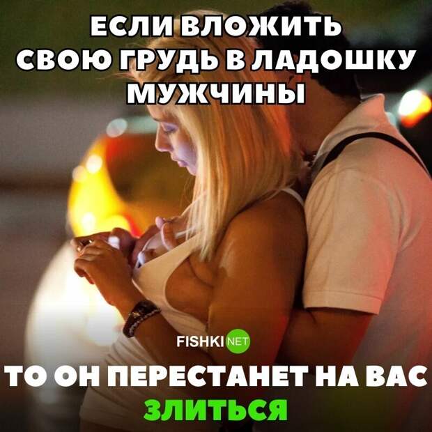 Отношения. Вместо эпилога Отношения. Вместо эпилога