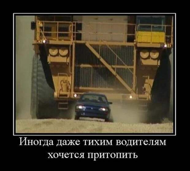 Демотиваторы которые заставляют задуматься 20/05/11