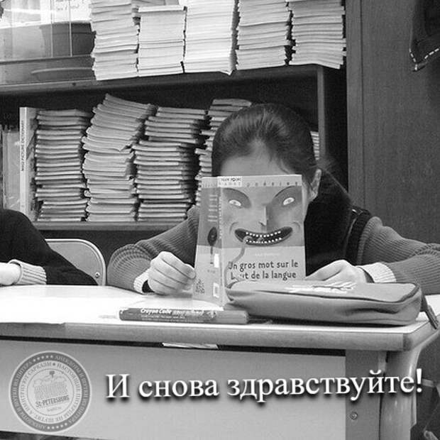 И снова здравствуйте!