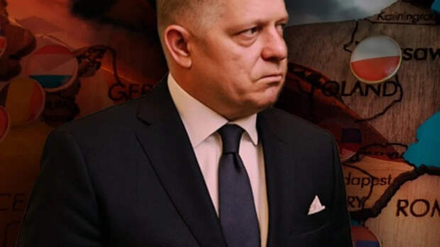 Премьер Словакии Фицо: Европа в стрессе и страхе по причине ухода серьезных компаний