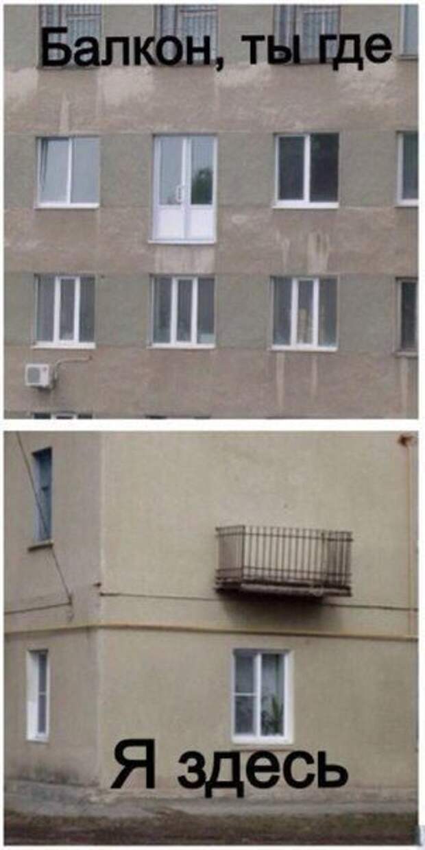Только в России...