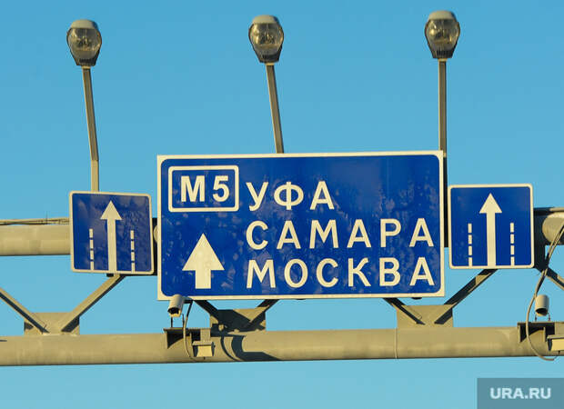 Мороз. Зима.Село. Дорога. Клипарт. Челябинск, уфа, м5, самара, камеры, рампа, москва