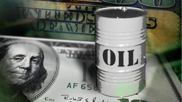 Нефть