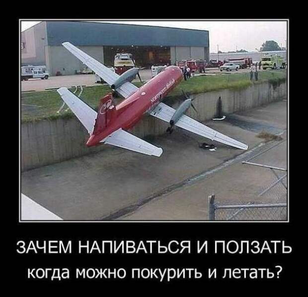 Демотиваторы 32 шт. от 09.04.11