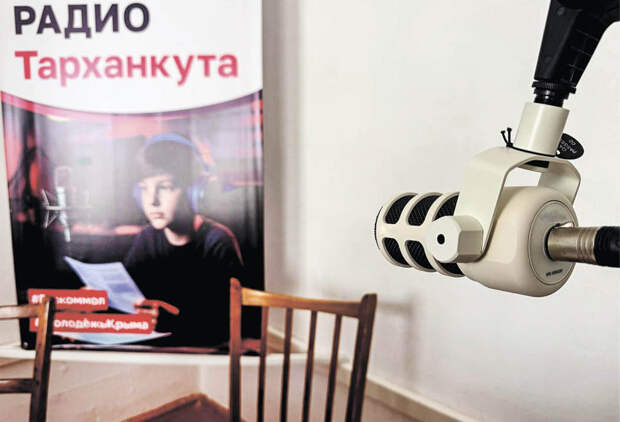 В пяти учебных заведениях Черноморского района начало работу школьное радио