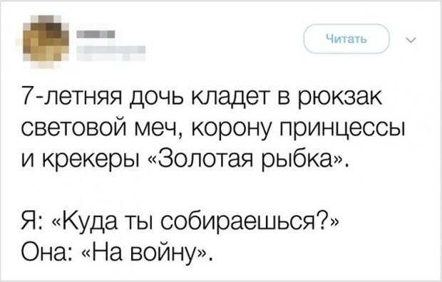 Смешные картинки (20 фото)