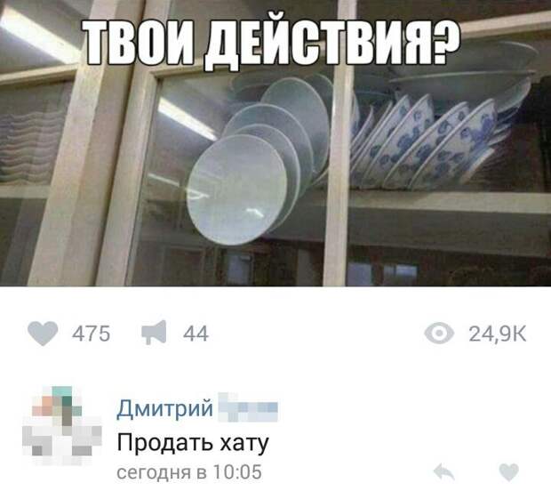 Смешные картинки с надписью до слез (12 фото) Смешные картинки с надписью до слез (12 фото)