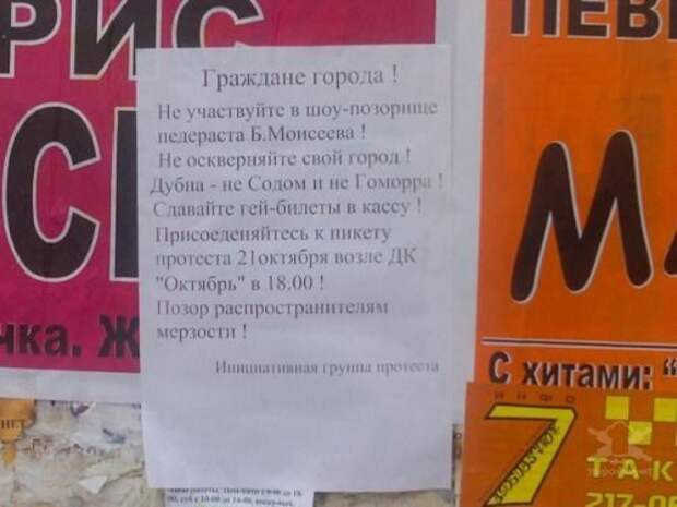 Смешные надписи и объявления