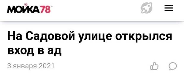 О чем писали СМИ в первую декаду наступившего года О чем писали СМИ в первую декаду наступившего года