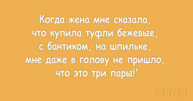 Лучшие шутки для настроения!