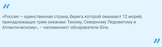 В Китае описали морскую стратегию России против НАТО