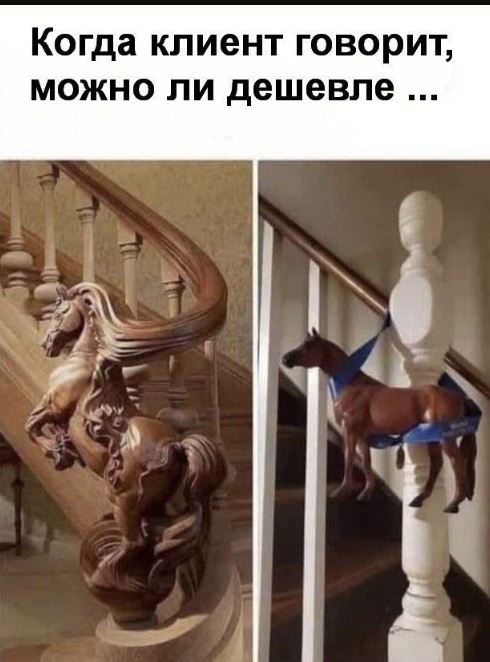 Смешные картинки и мемы (14)