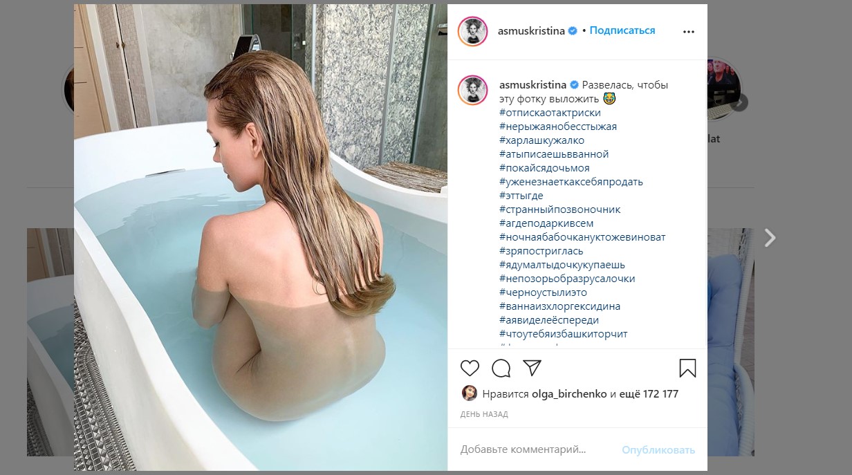 Звезды, которые завоевывают аудиторию фото без одежды