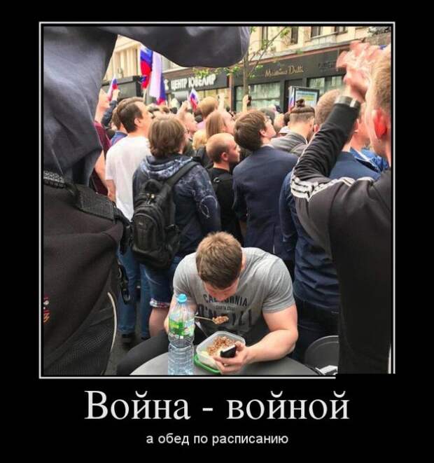 Прикольные демотиваторы для поднятия настроения (12 фото) Прикольные демотиваторы для поднятия настроения (12 фото)