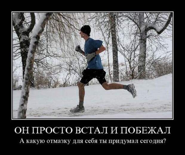 Демотиваторы со смыслом 19.04.11.