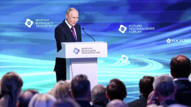 В Москве завершил работу IV Форум будущих технологий