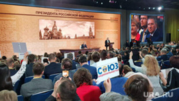 Перед пресс-конференцией Владимира Путина. Москва