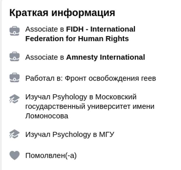 Из открытых источников в сети Интернет.