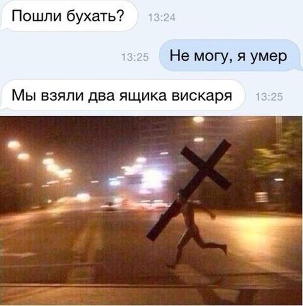 СМС с приколами