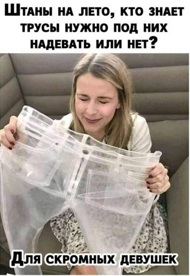 Сегодня: Шьем и шутим , вяжем и шутим. Приветствую всех дорогих подписчиков и всех кто присоединился. Мы рукодельницы народ юморной . Всегда готовы посмеяться и пошутить.-20