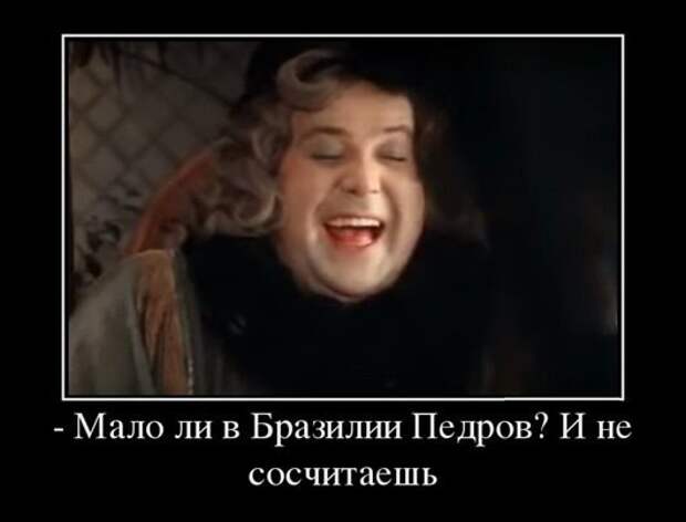 «Крылатые» фразы из любимых советских фильмов