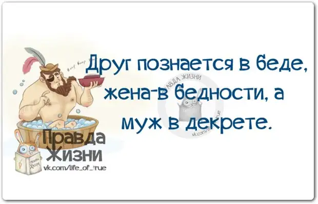 Позитивные фразочки в картинках