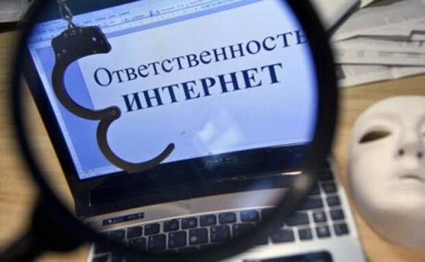 «ВКонтакте» рассекретит запросы властей о пользователях