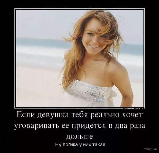 Прикольные демотиваторы с надписями. Подборка chert-poberi-dem-chert-poberi-dem-15410616062020-18 картинка chert-poberi-dem-15410616062020-18
