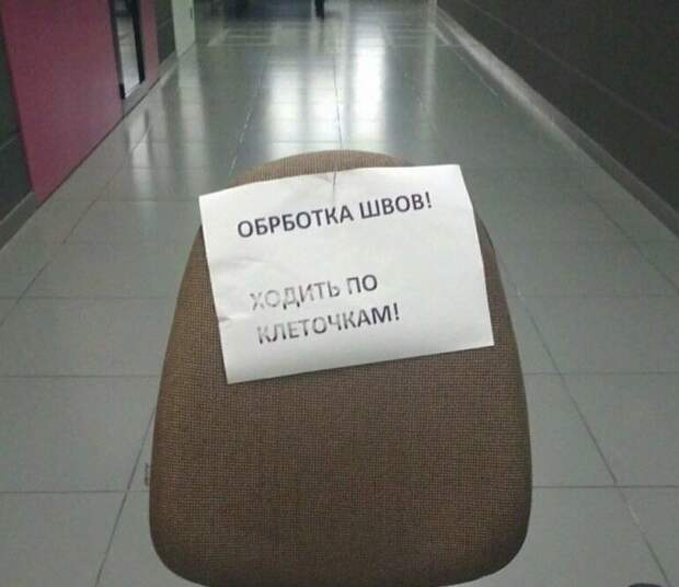 Ради этого я все детство тренировался Ради этого я все детство тренировался надпись, объявления, прикол, смешная надпись, смешно, смешные объявления