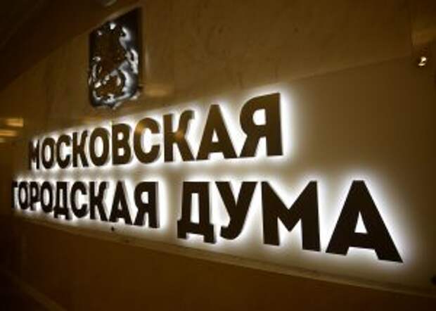 Маргарита Русецкая рассказала о развитии программ повышения квалификации в сфере онлайн-образования. Фото: Антон Гердо, «Вечерняя Москва»