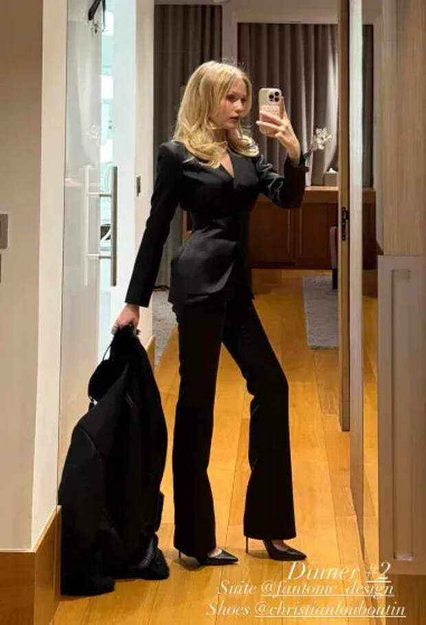 Елизавета Базыкина