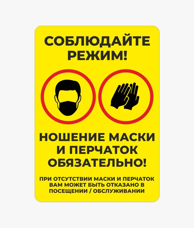 Прикольные вывески. Подборка chert-poberi-vv-chert-poberi-vv-55370614122020-1 картинка chert-poberi-vv-55370614122020-1