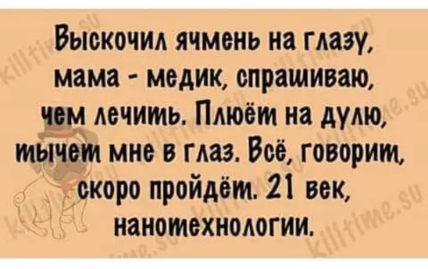 - А вы знаете, почему рыбы молчат? Чтобы рыбака не спугнуть. А то кто им ещё вкусняшек принесёт! - А вы знаете, почему рыбы молчат? Чтобы рыбака не спугнуть. А то кто им ещё вкусняшек принесёт! потом, через, сразу, перед, дамочка, Поднимаясь, только, словами, Люблю…, куплю, дурак, конечноМужик, наигравшись, вдоволь, танчики, заходит, опочивальню, Кисюня, спишь, боекомплект