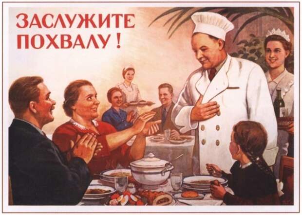 Из истории ресторанного дела Российской Империи и СССР раннего периода-11 фото-