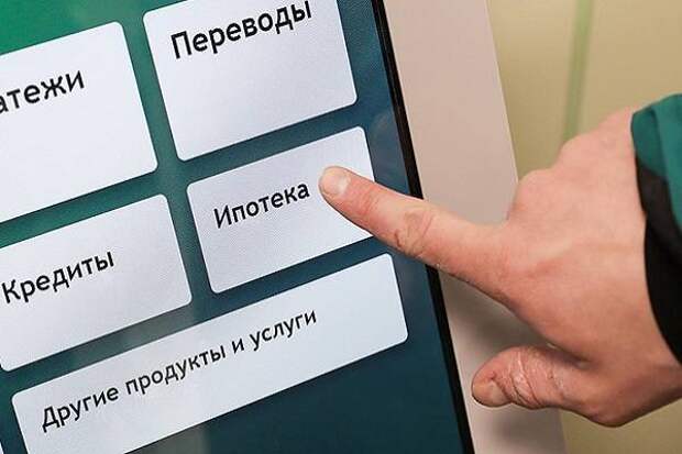 Новые возможности для семей: как оформить ипотеку выгодно?