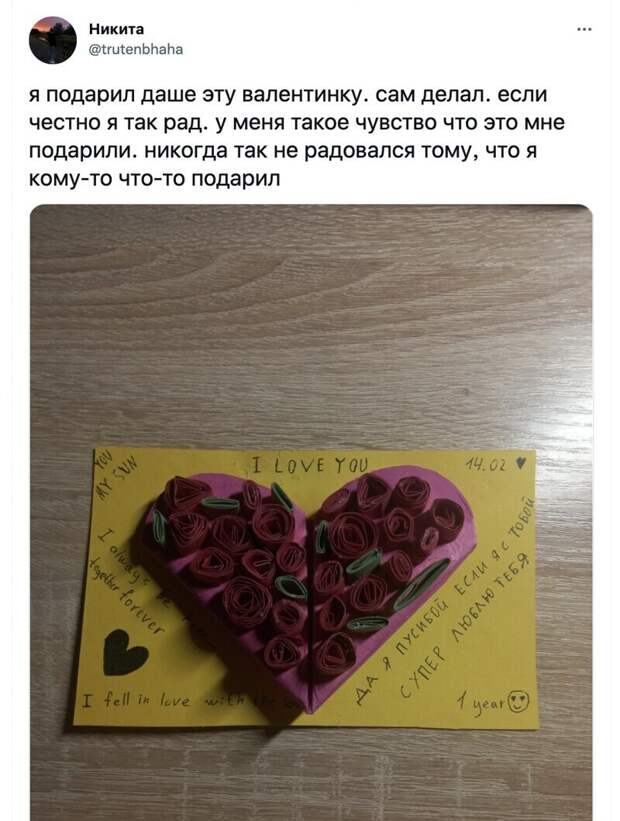 6. Hand-Made