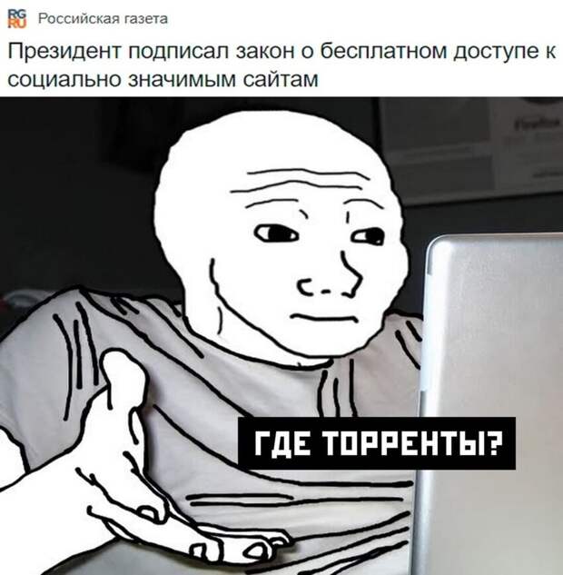 Действительно... Действительно...