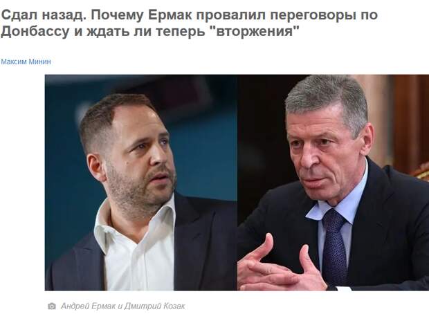 Реакция британцев на визит в Москву Лиз Трасс и странная статья украинской газеты