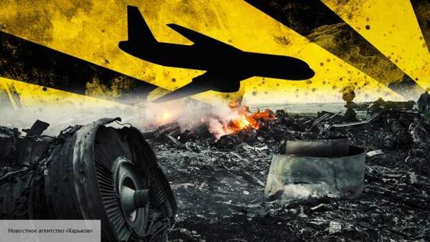 MH17