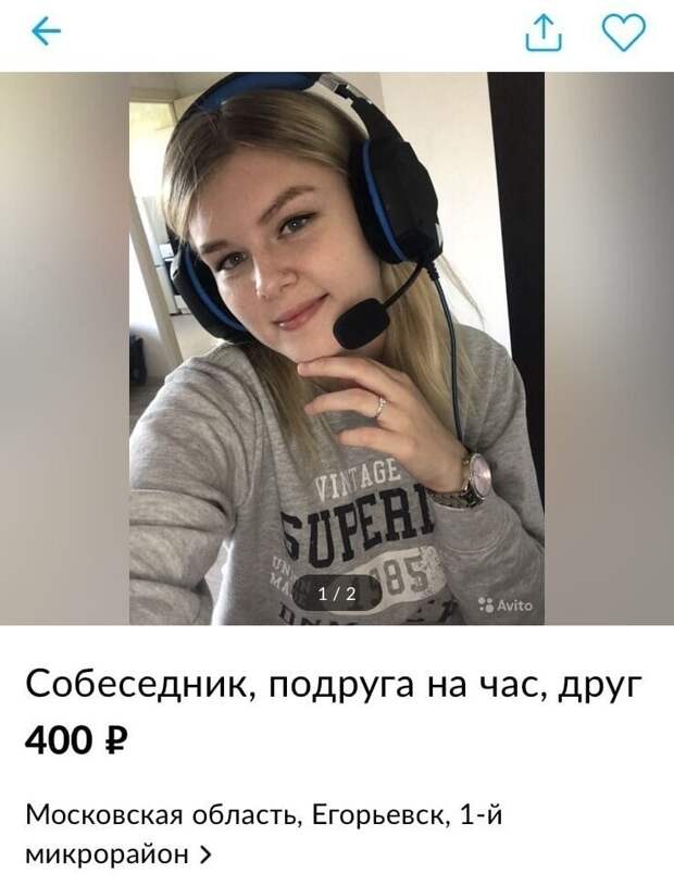 Девушки, как вы такое вообще придумываете? Девушки, как вы такое вообще придумываете?