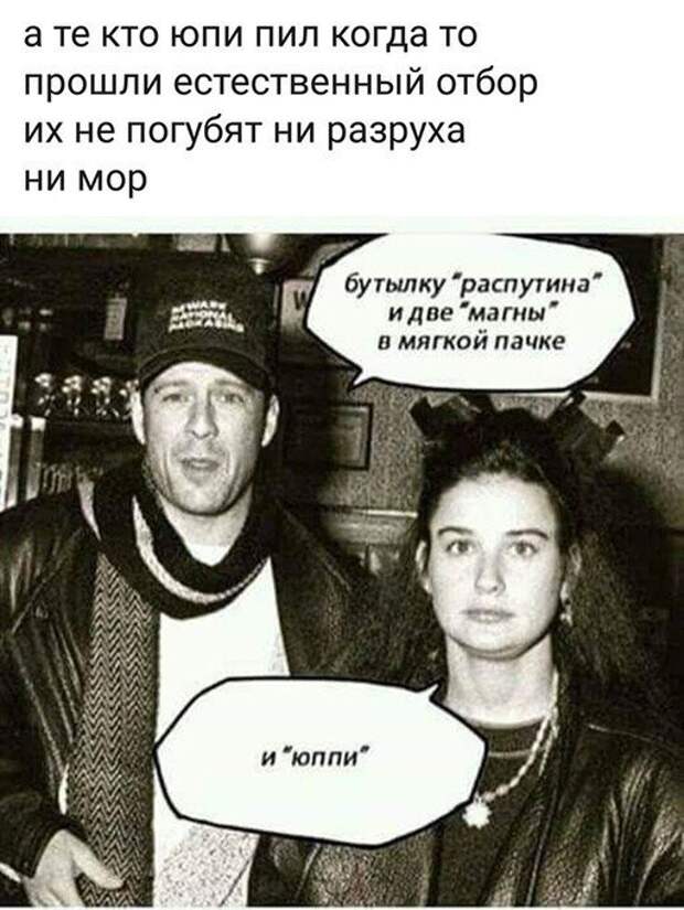 Приколы и мемы про алкоголь после прошедших выходных