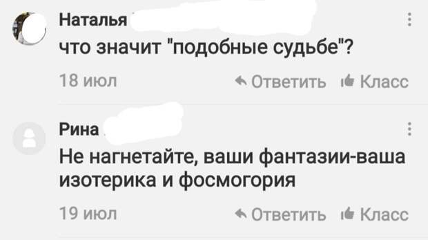 Вызывайте граммар-наци! Вызывайте граммар-наци!