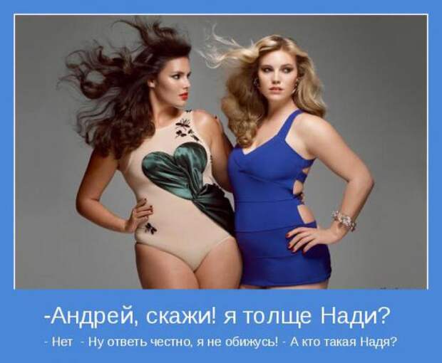 А теперь мотиваторы