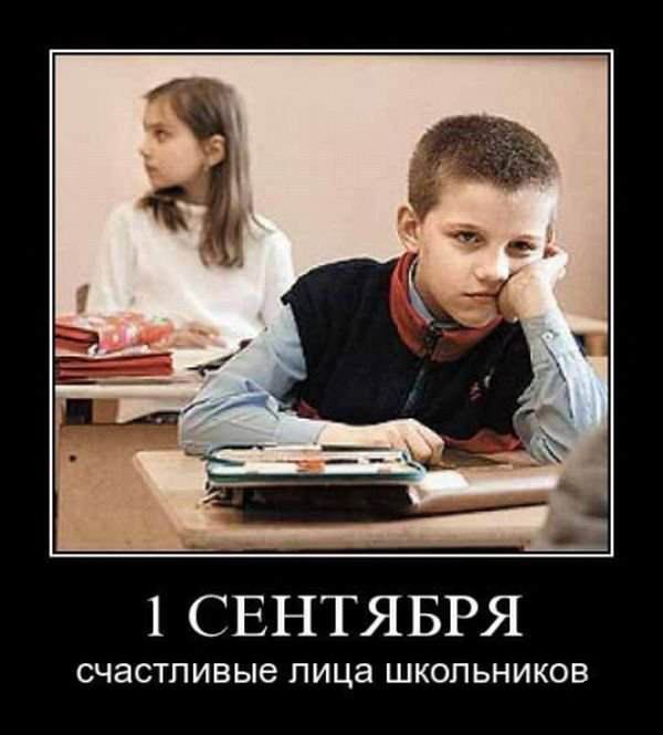 Прикольные демотиваторы с надписями. Подборка chert-poberi-dem-chert-poberi-dem-04000330082020-1 картинка chert-poberi-dem-04000330082020-1