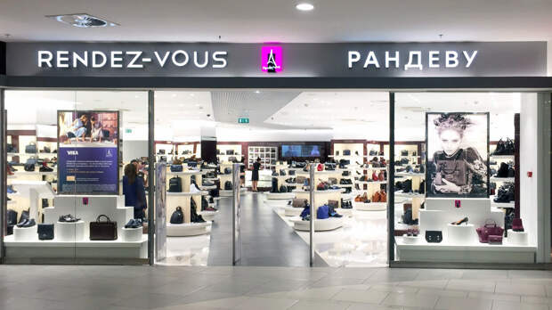 Обувная сеть Rendez-Vous запустила франшизу для расширения региональной экспансии